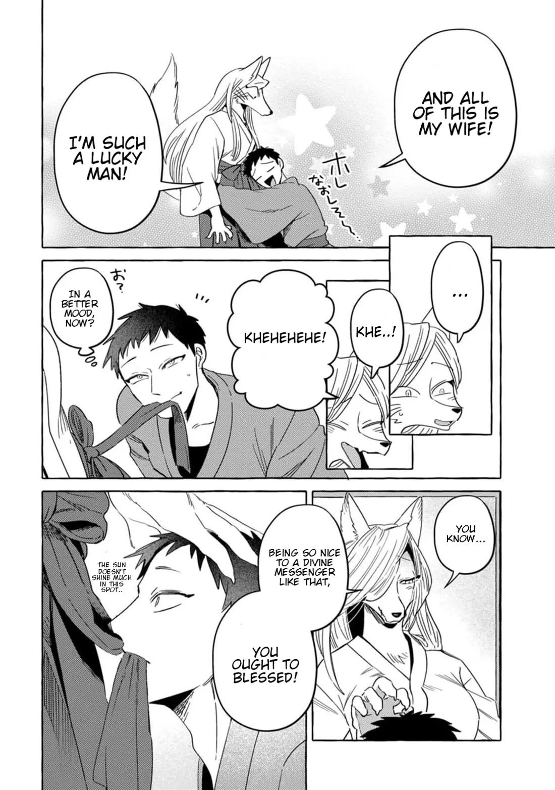 Komen Fuufu Chapter 4 page 12