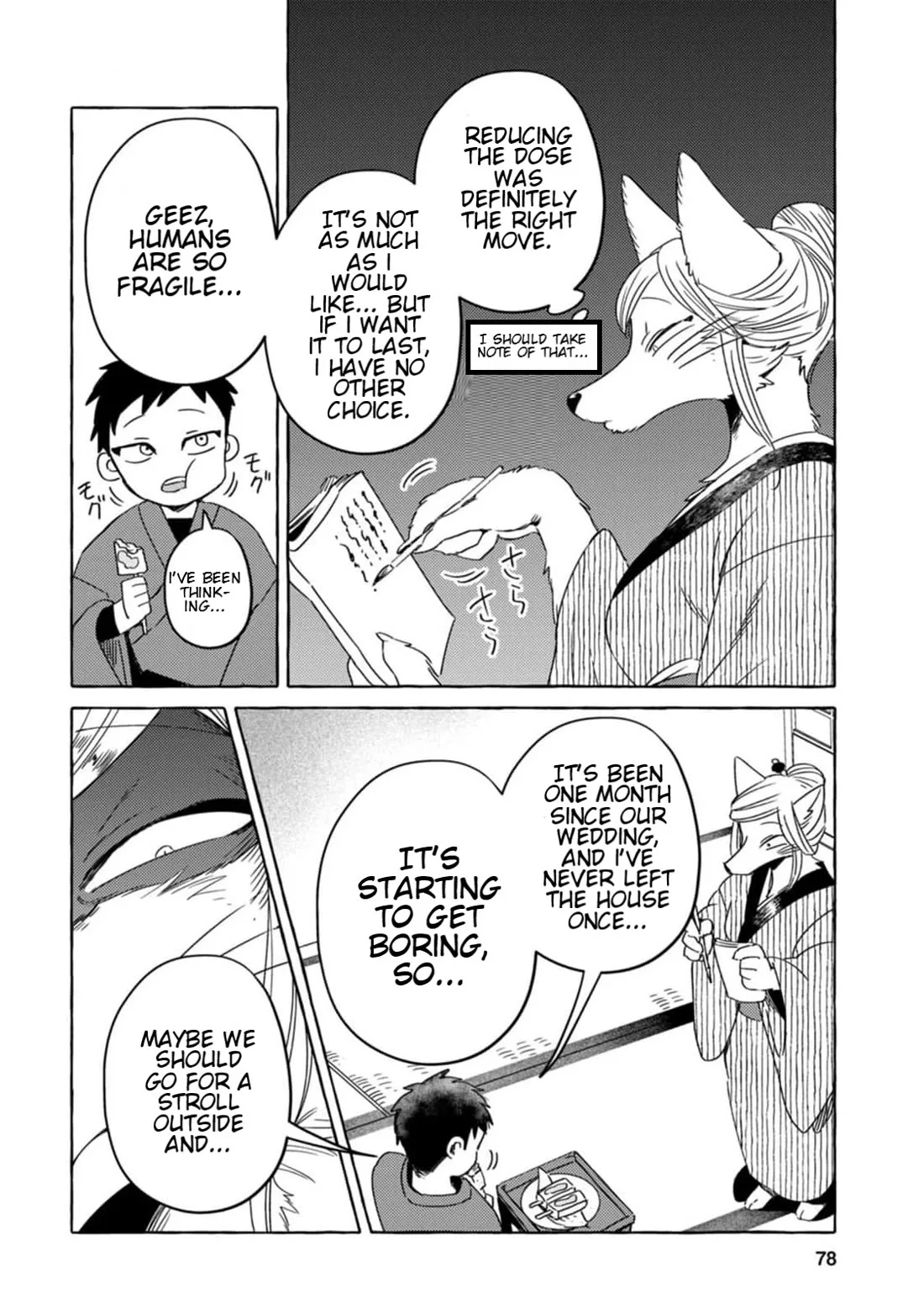 Komen Fuufu Chapter 5 page 2