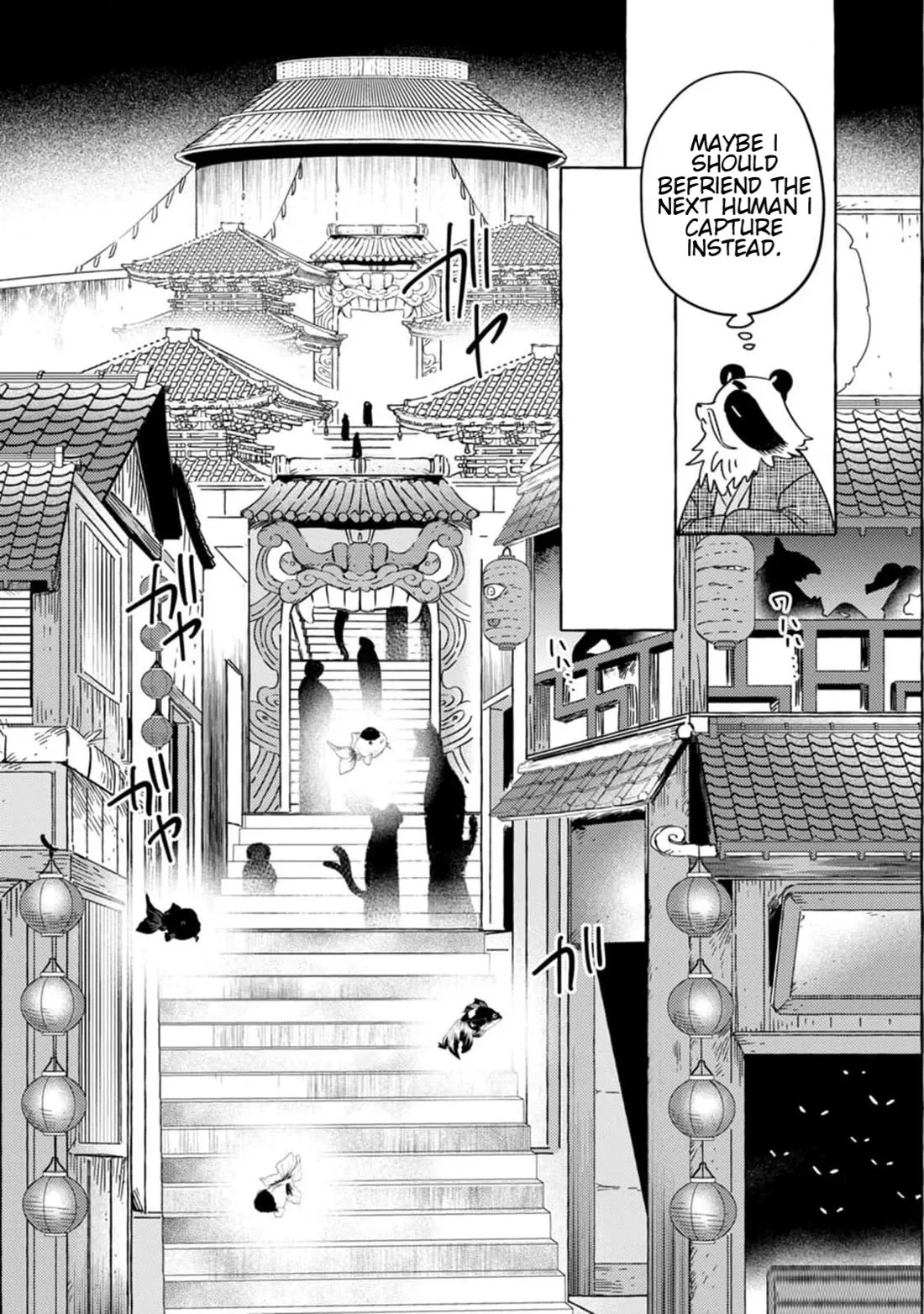 Komen Fuufu Chapter 6 page 7