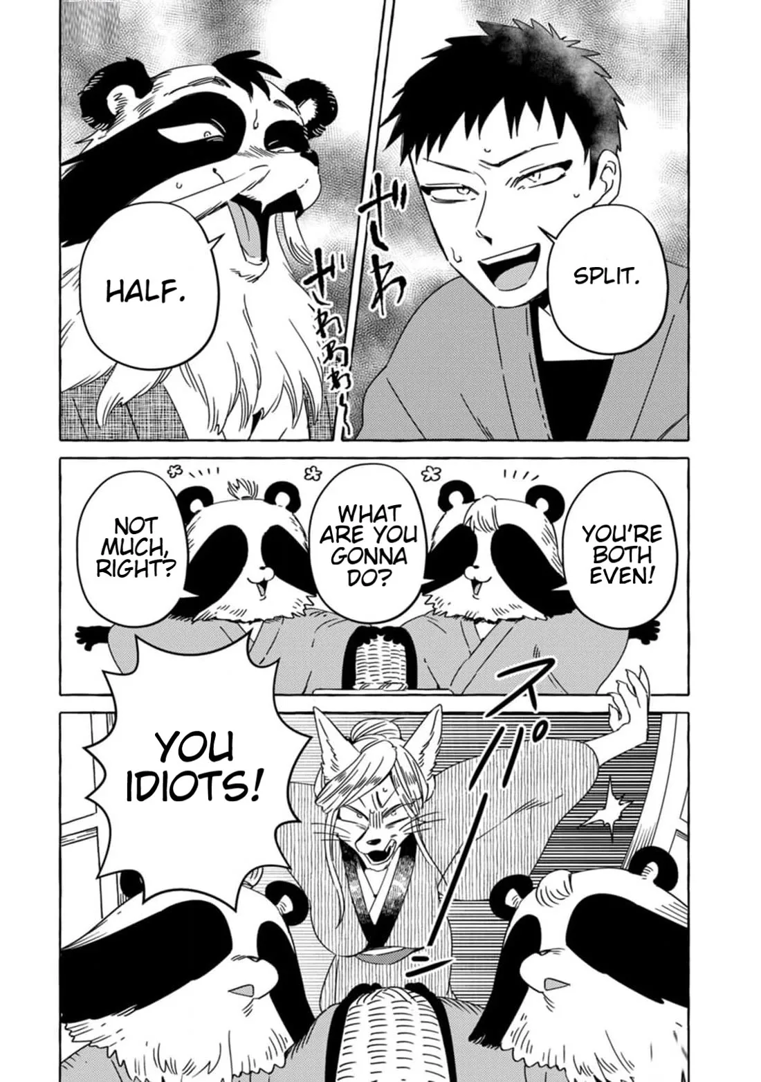 Komen Fuufu Chapter 6 page 2