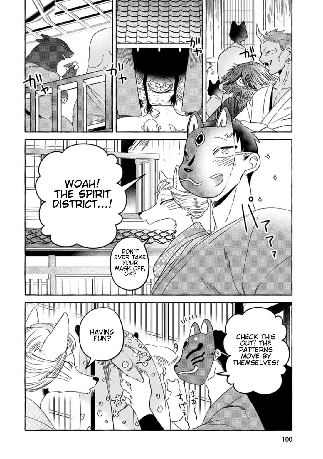Komen Fuufu Chapter 6 page 8