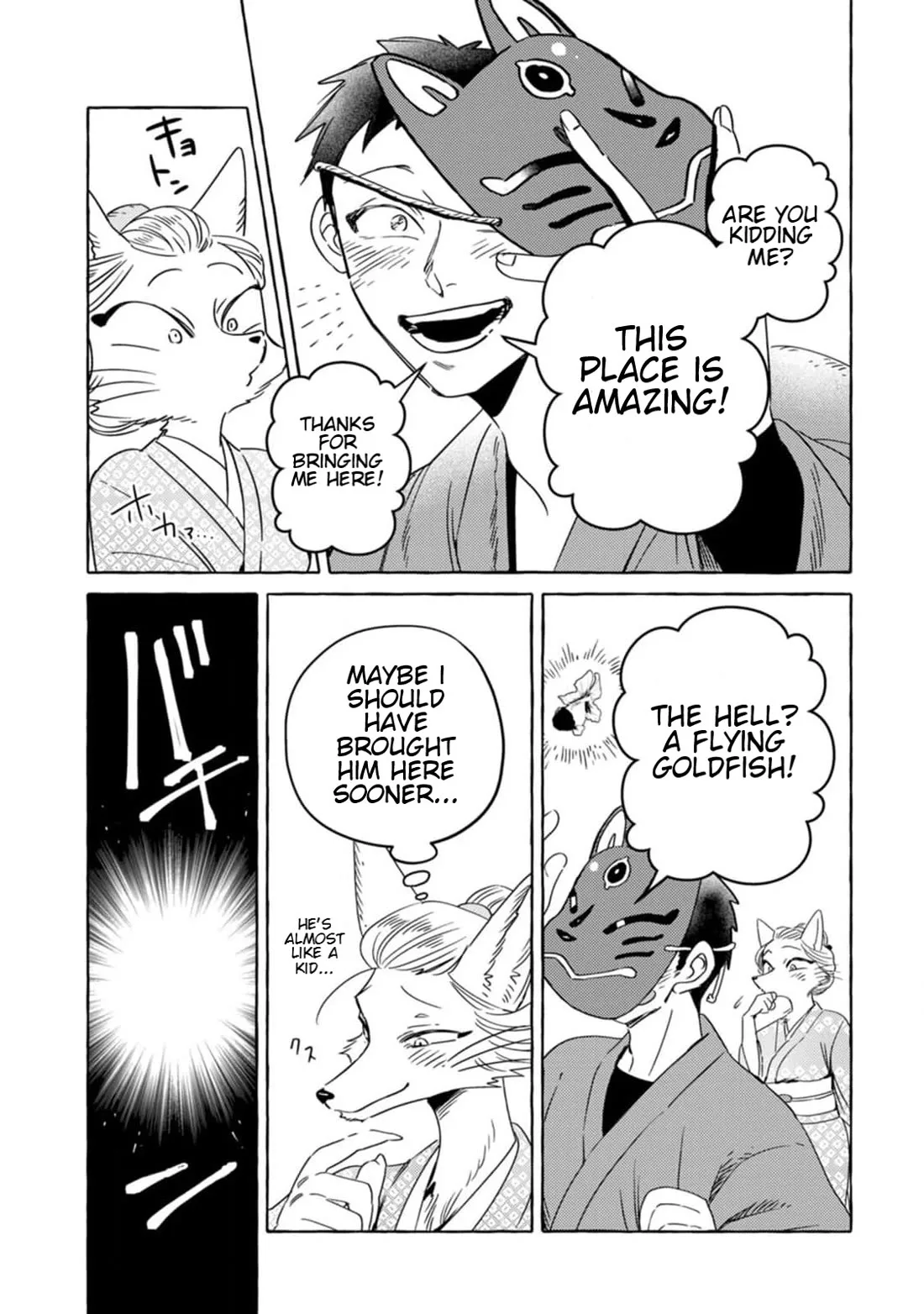 Komen Fuufu Chapter 6 page 9
