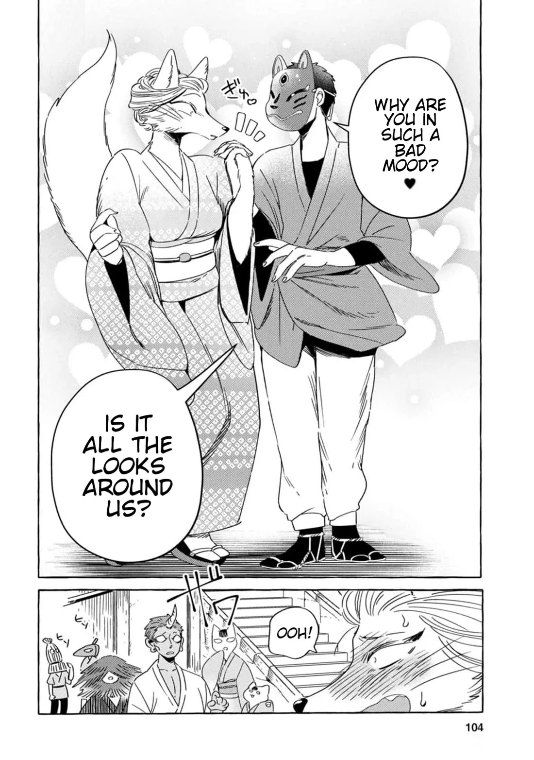 Komen Fuufu Chapter 6 page 12