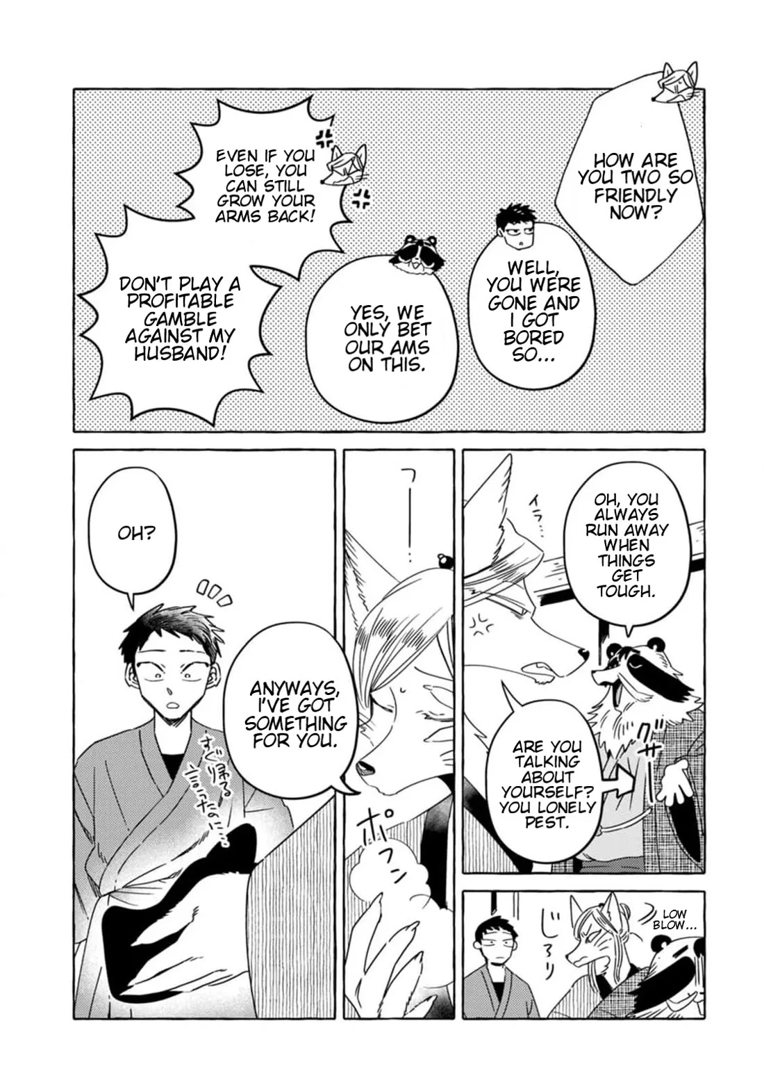 Komen Fuufu Chapter 6 page 3