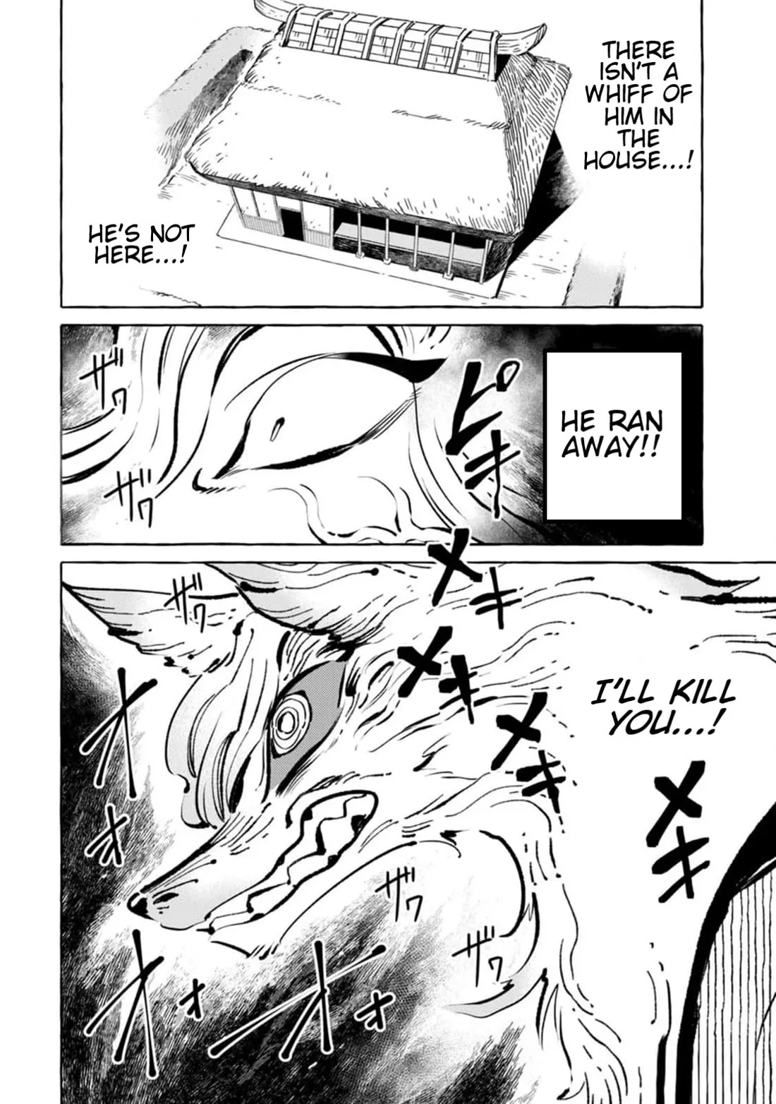 Komen Fuufu Chapter 7 page 4