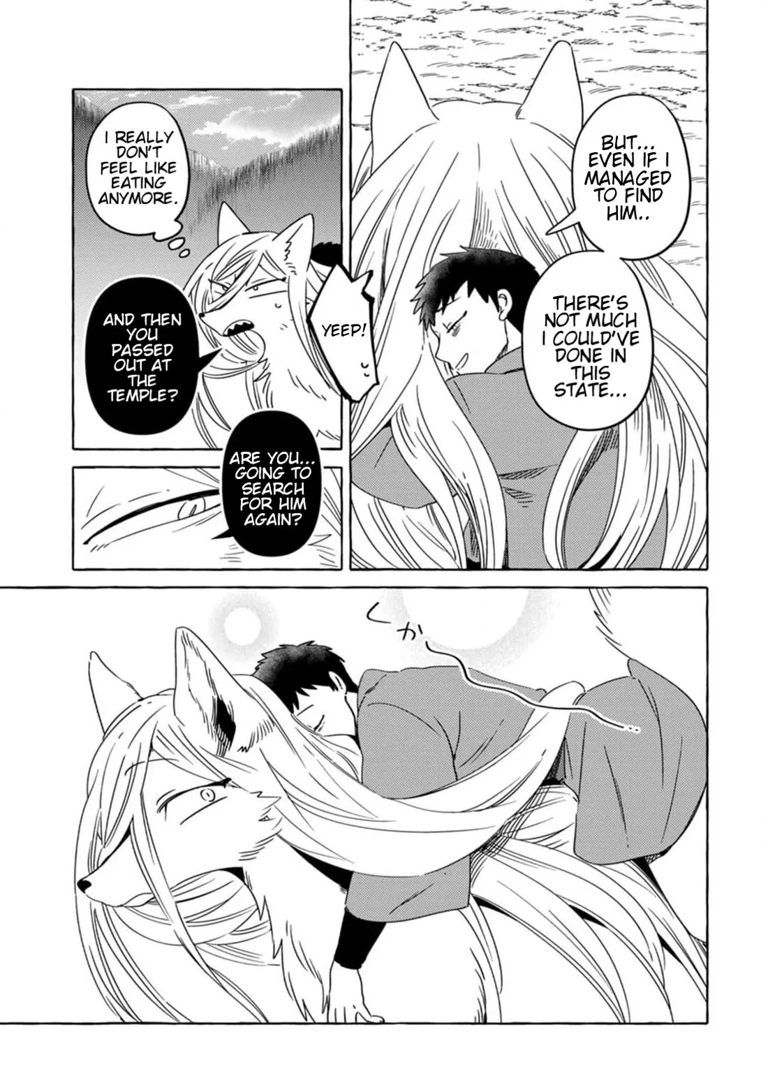 Komen Fuufu Chapter 7 page 17
