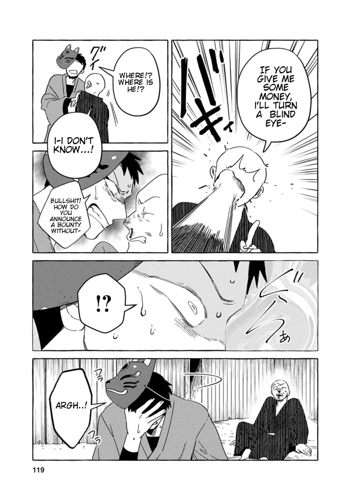 Komen Fuufu Chapter 7 page 11