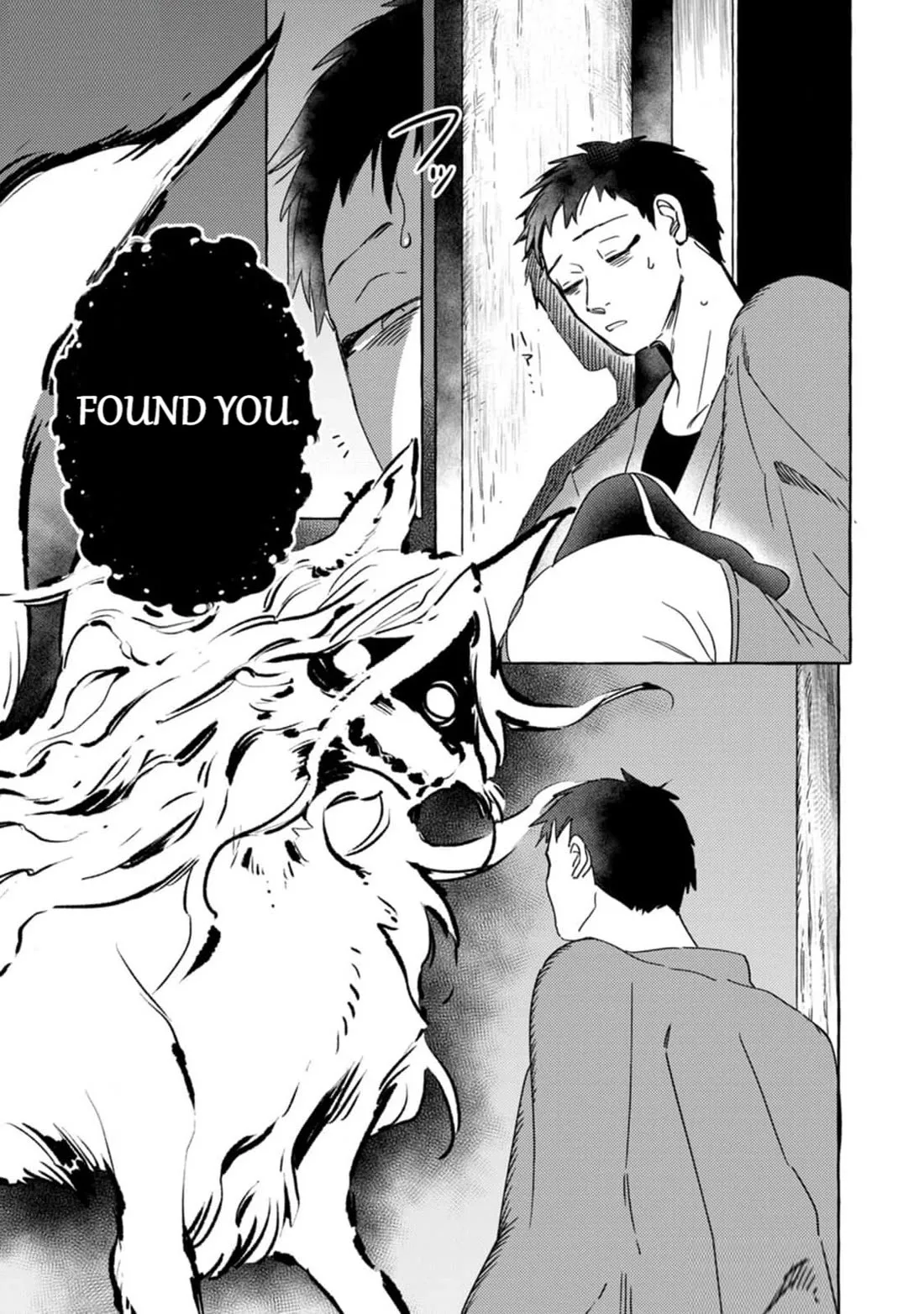 Komen Fuufu Chapter 7 page 13