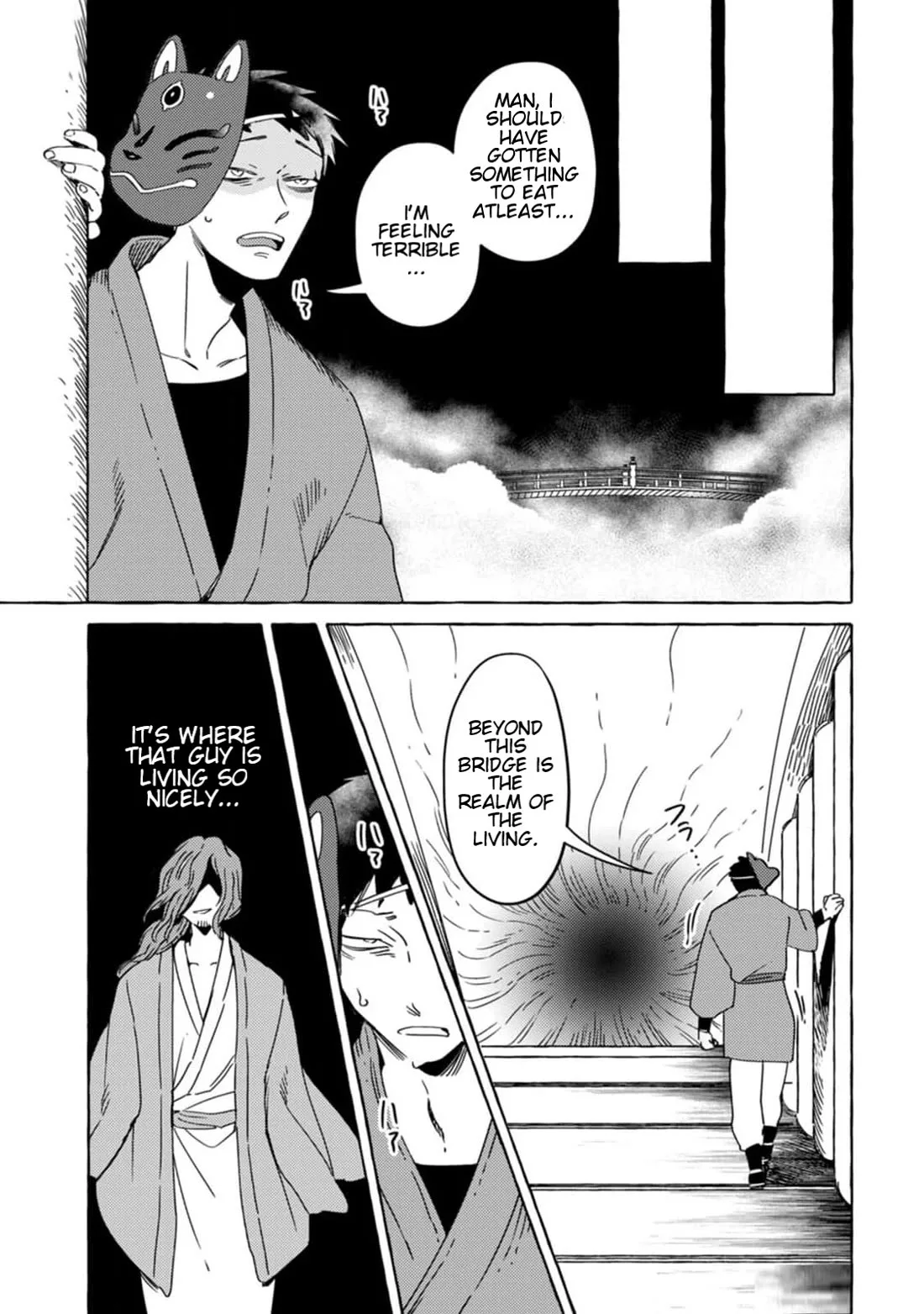 Komen Fuufu Chapter 7 page 5