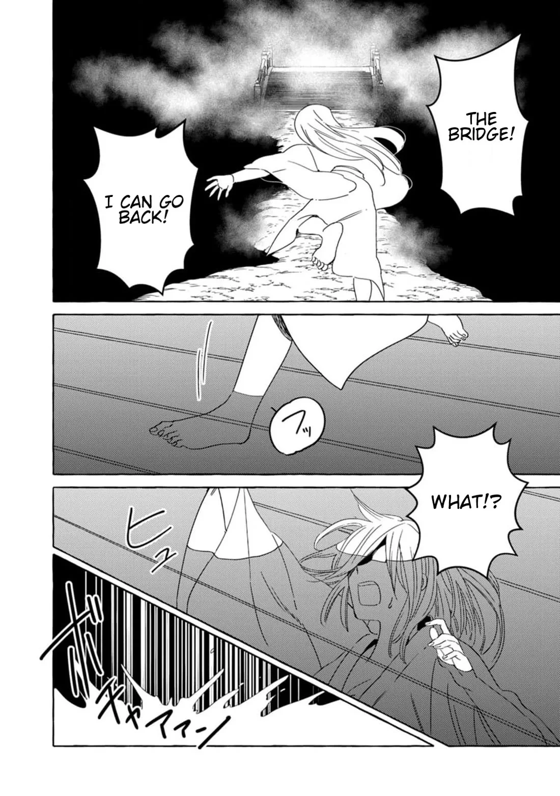 Komen Fuufu Chapter 8 page 14