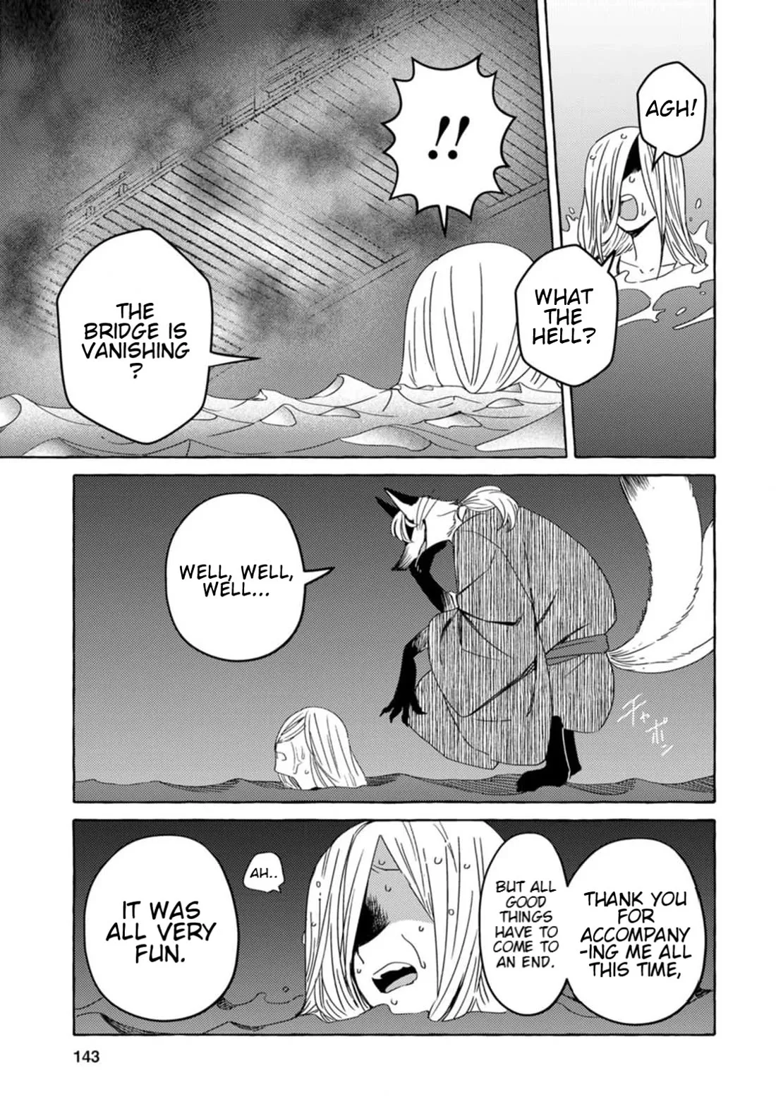 Komen Fuufu Chapter 8 page 15
