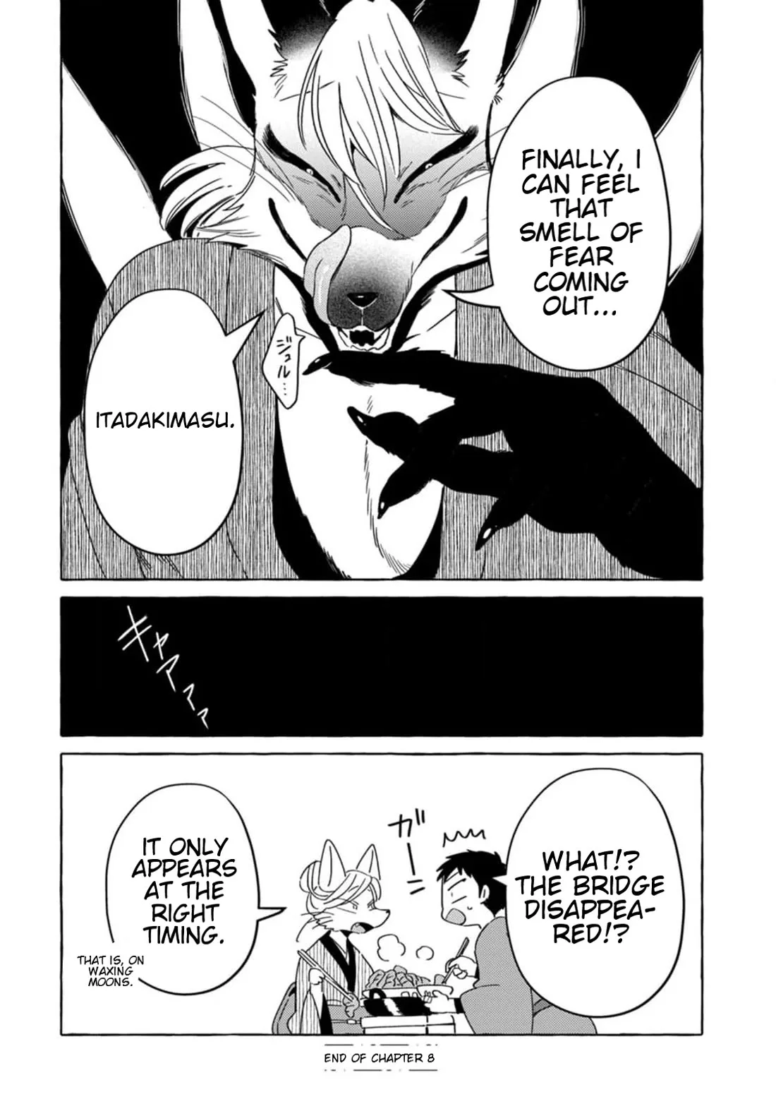 Komen Fuufu Chapter 8 page 16