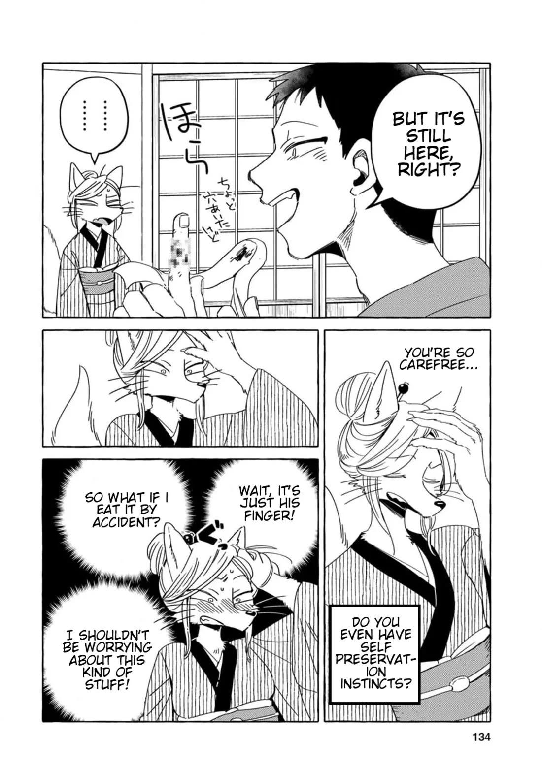 Komen Fuufu Chapter 8 page 6