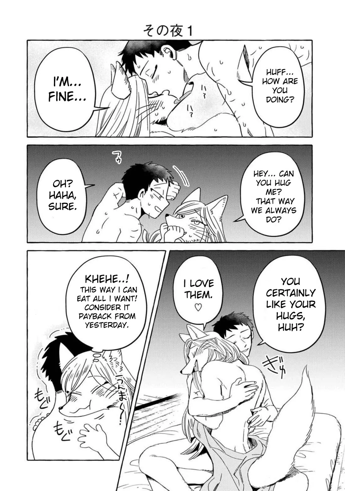 Komen Fuufu Chapter 9 page 2