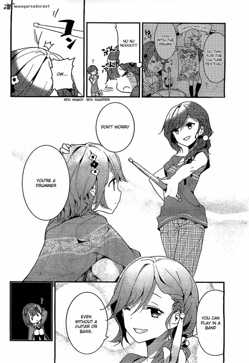 Komori Quintet! Chapter 1 page 8