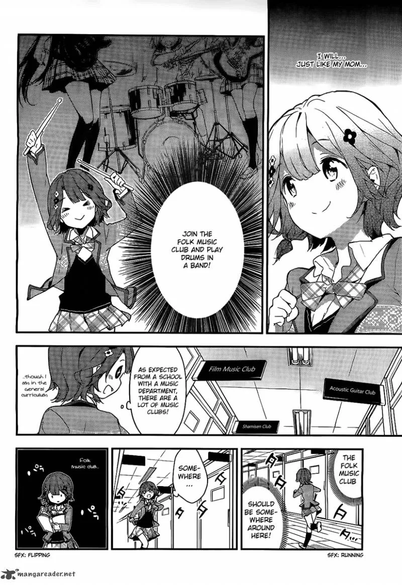 Komori Quintet! Chapter 1 page 4