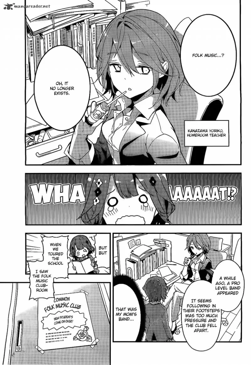 Komori Quintet! Chapter 1 page 5