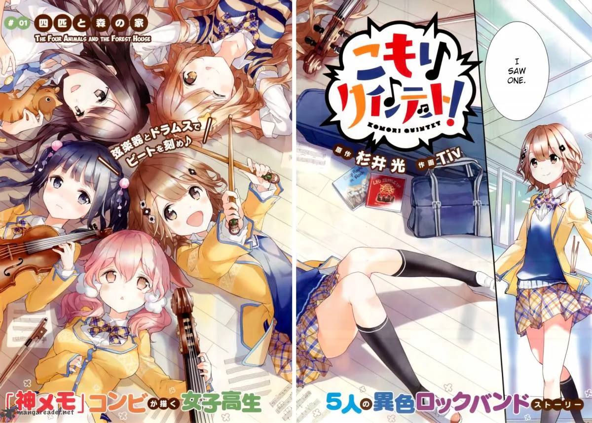 Komori Quintet! Chapter 1 page 2