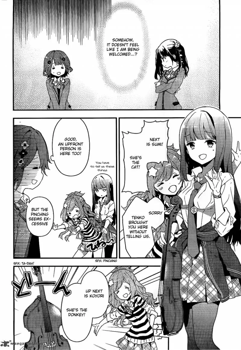 Komori Quintet! Chapter 1 page 16