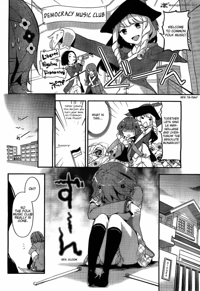 Komori Quintet! Chapter 1 page 6