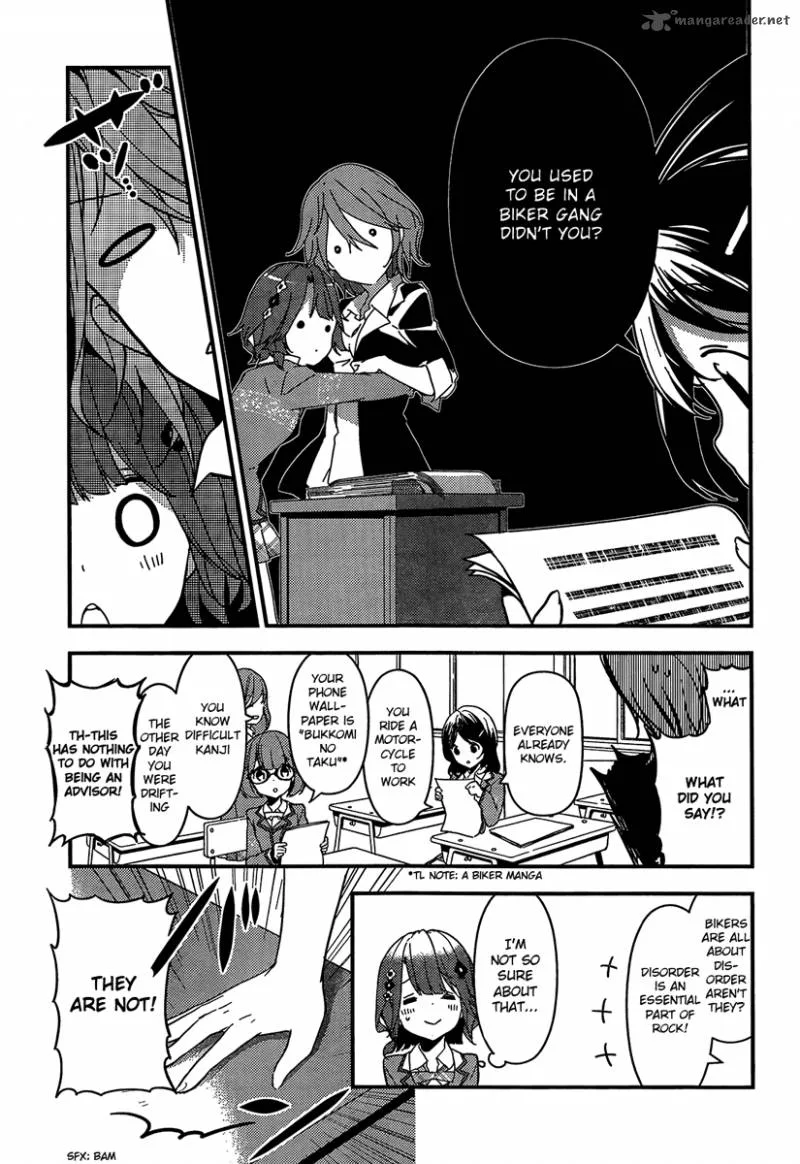 Komori Quintet! Chapter 2 page 25