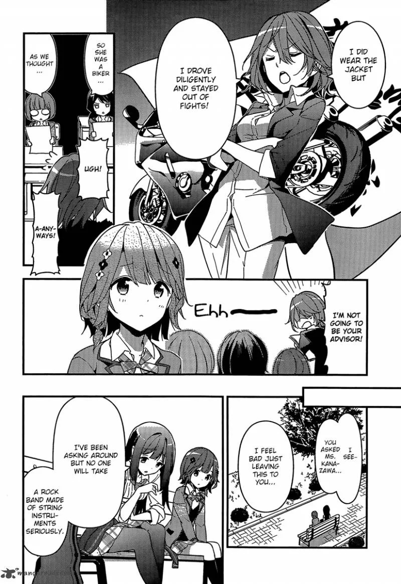 Komori Quintet! Chapter 2 page 26