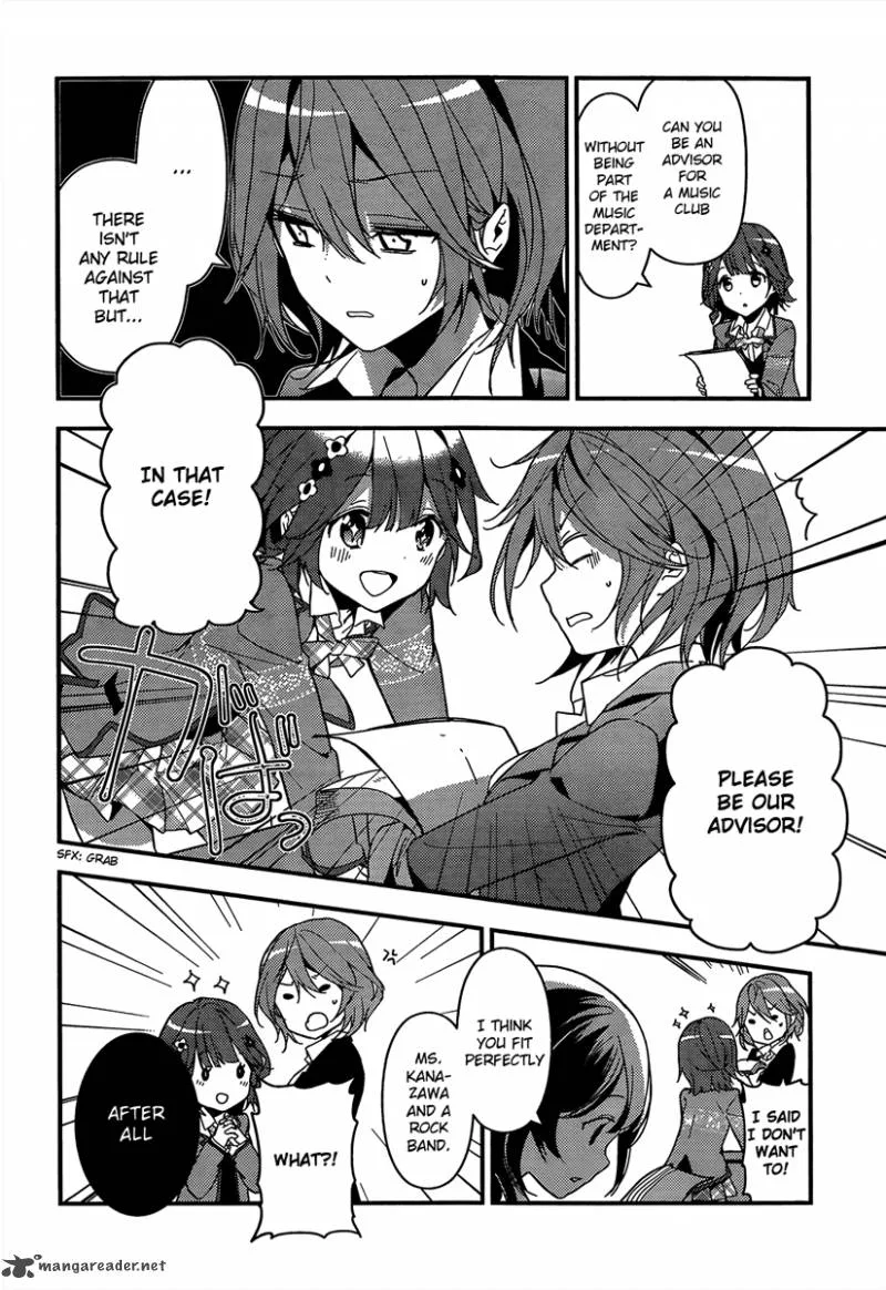 Komori Quintet! Chapter 2 page 24