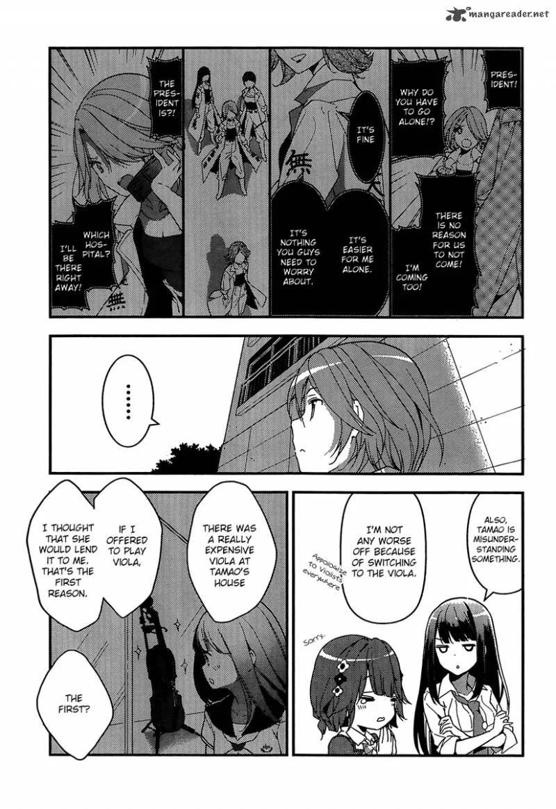 Komori Quintet! Chapter 2 page 29
