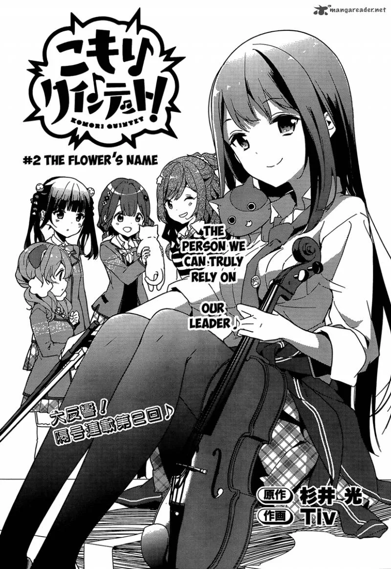 Komori Quintet! Chapter 2 page 3