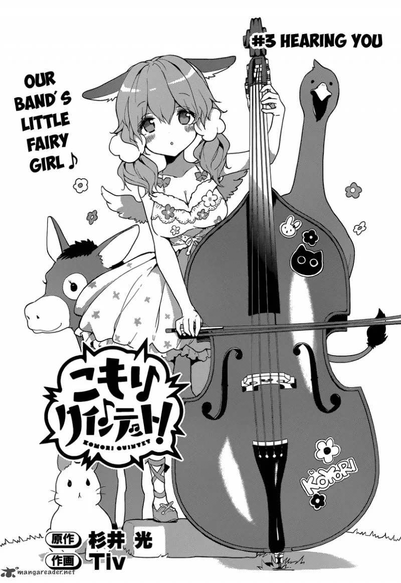 Komori Quintet! Chapter 3 page 3