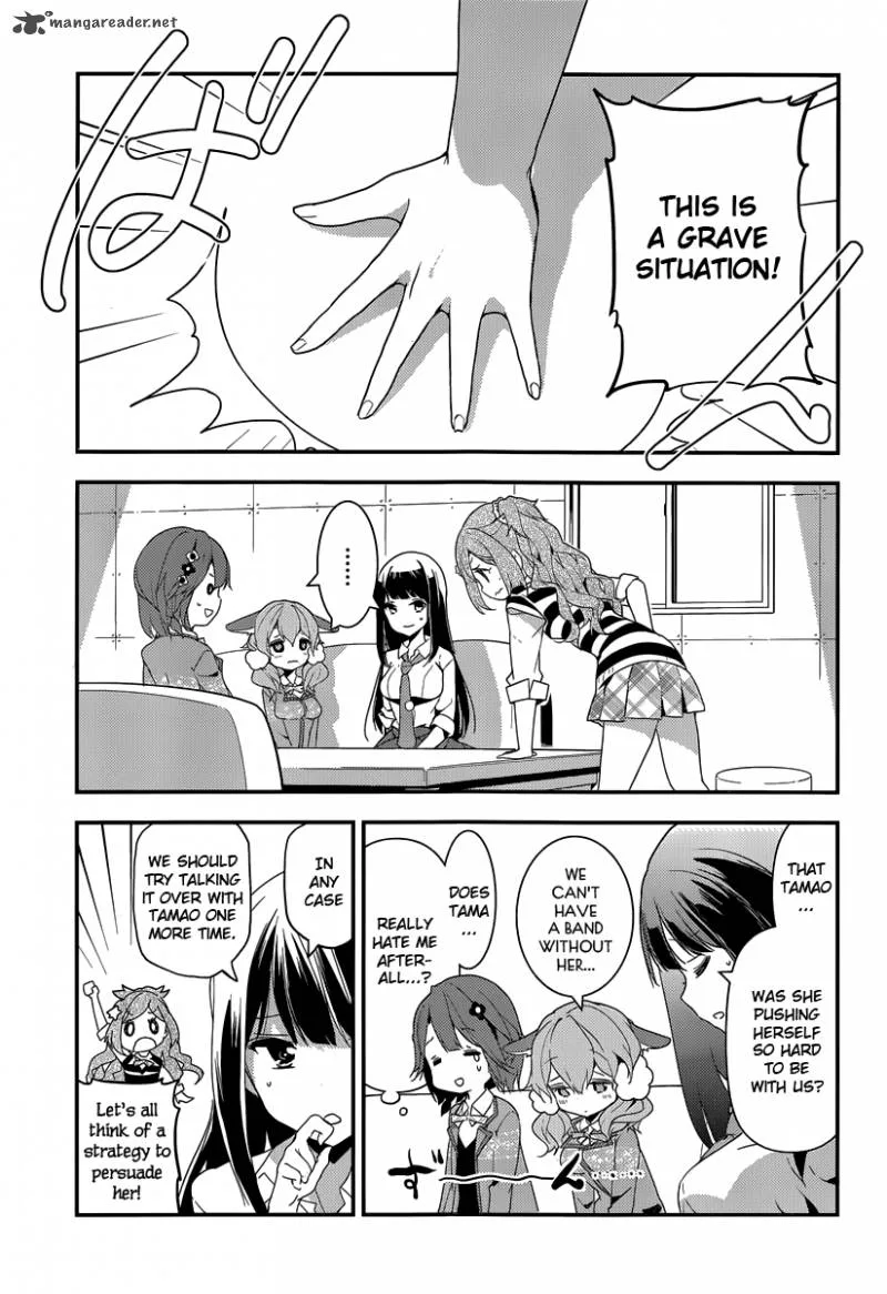 Komori Quintet! Chapter 5 page 3