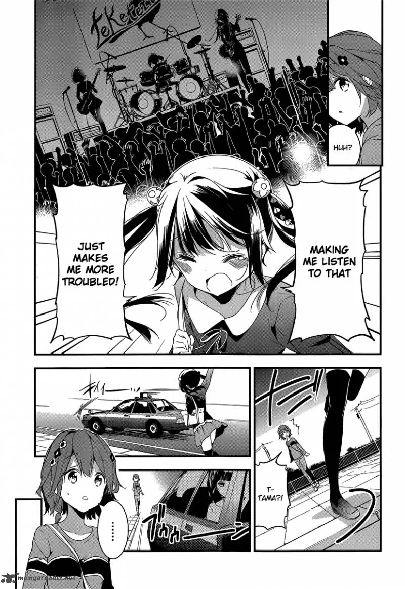 Komori Quintet! Chapter 5 page 27
