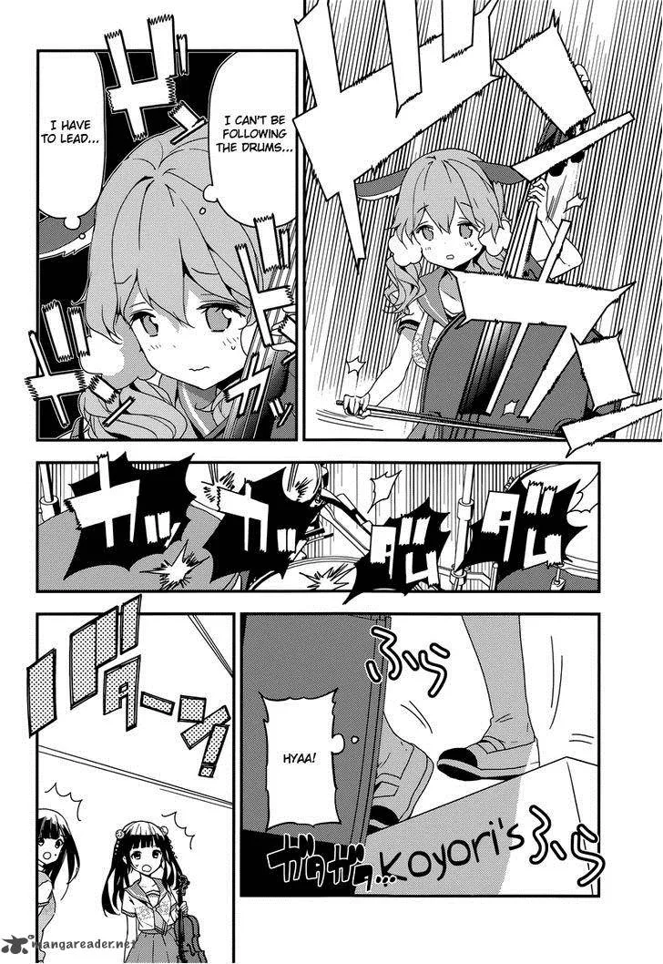 Komori Quintet! Chapter 6 page 11