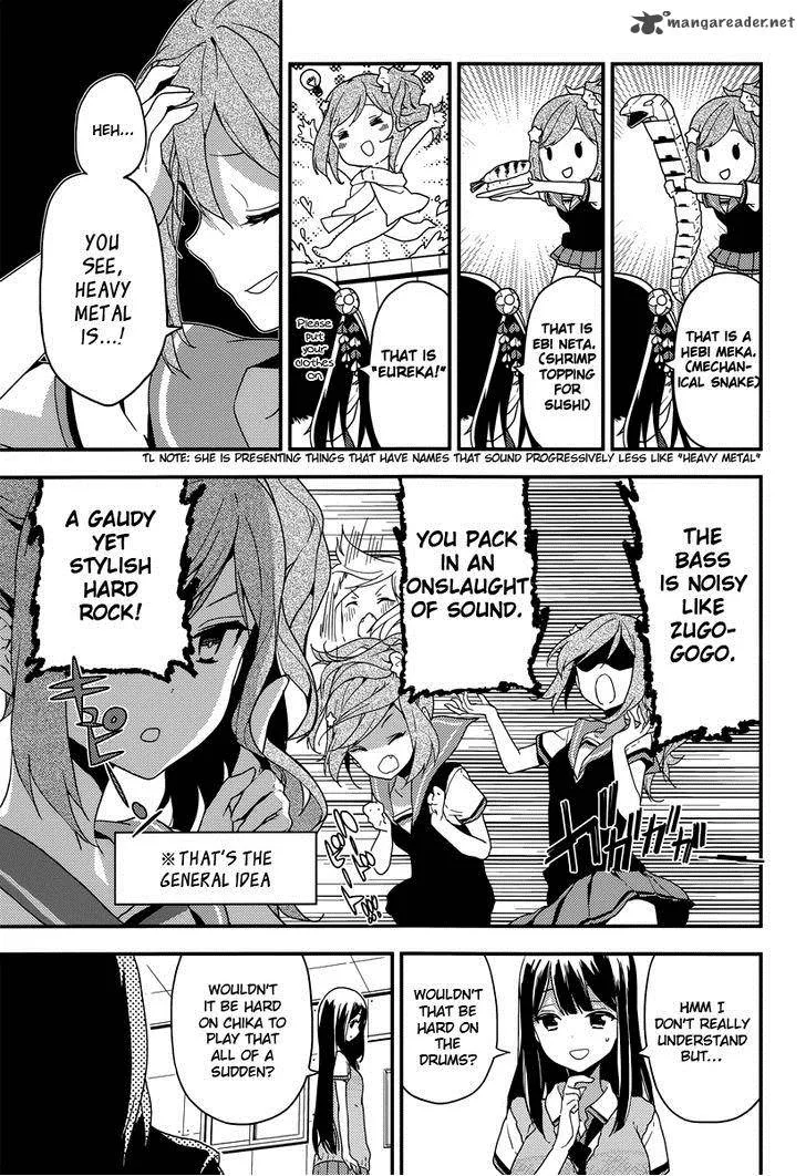 Komori Quintet! Chapter 6 page 6