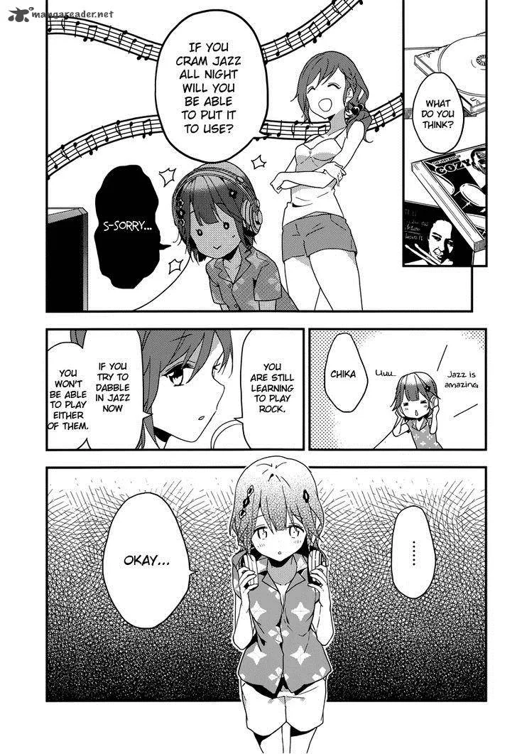 Komori Quintet! Chapter 6 page 16