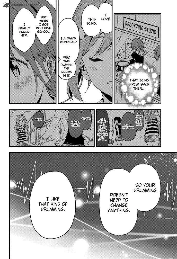 Komori Quintet! Chapter 6 page 29