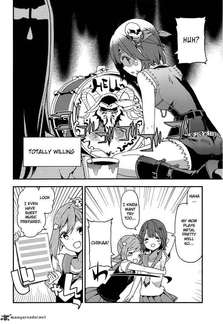 Komori Quintet! Chapter 6 page 7