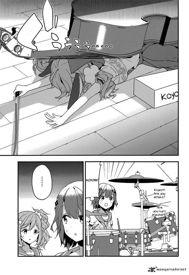 Komori Quintet! Chapter 6 page 12