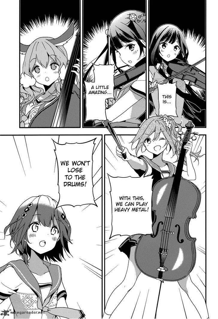 Komori Quintet! Chapter 6 page 34