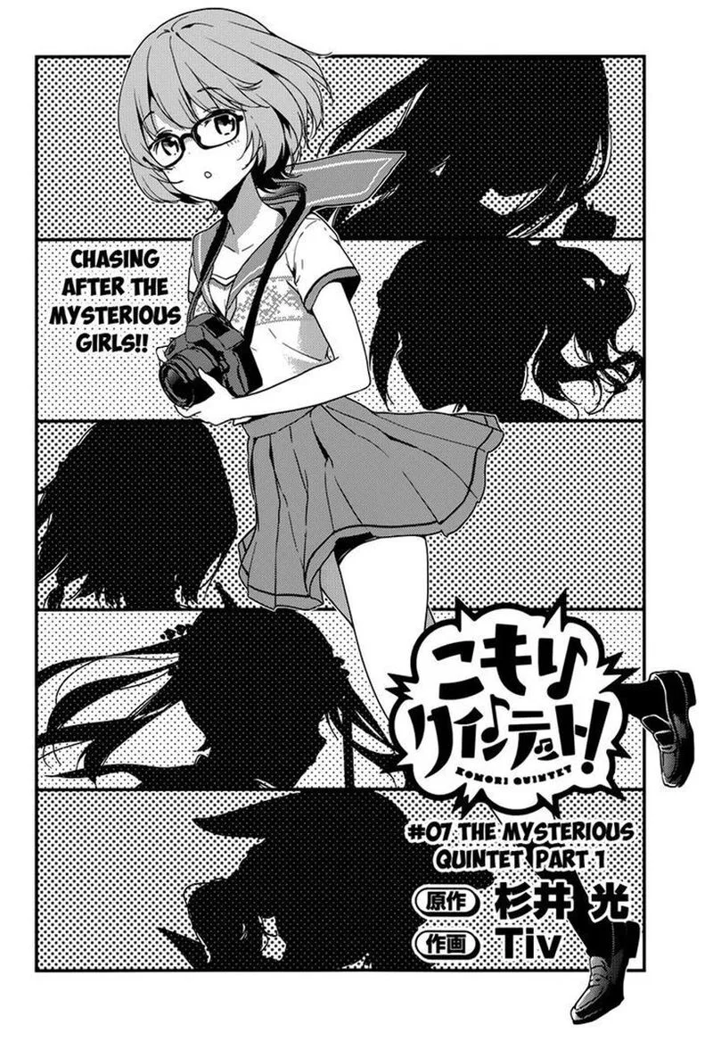 Komori Quintet! Chapter 7 page 2