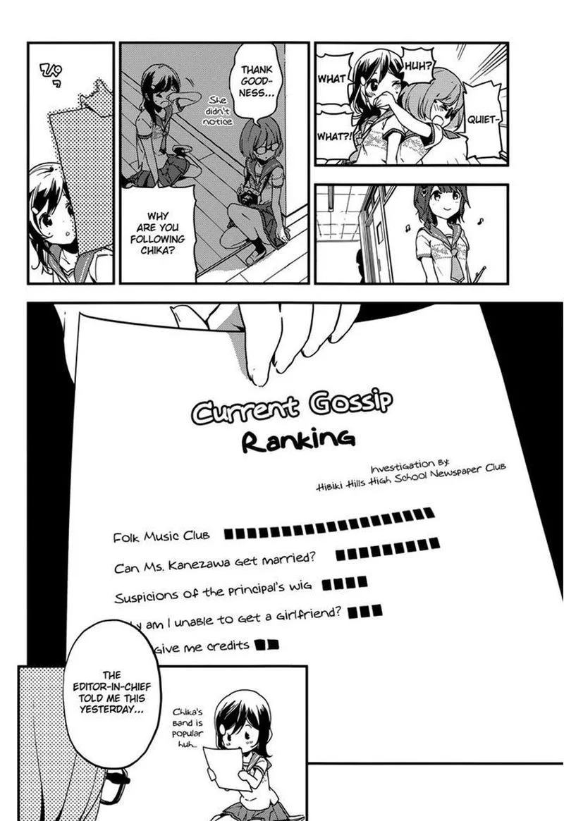 Komori Quintet! Chapter 7 page 4