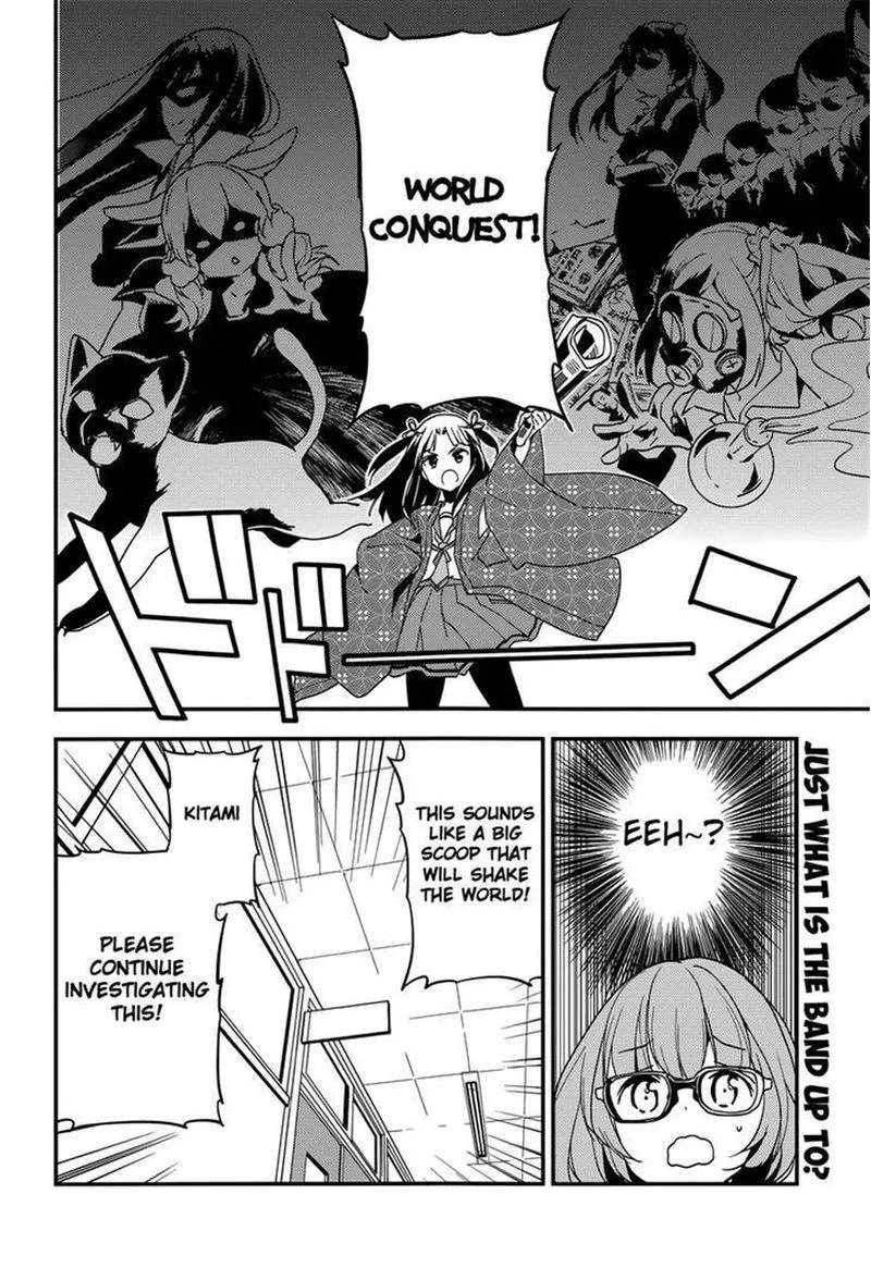 Komori Quintet! Chapter 7 page 18