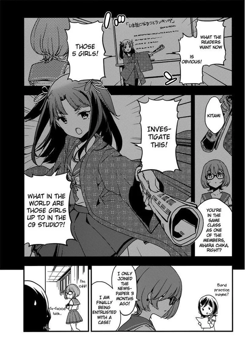 Komori Quintet! Chapter 7 page 5