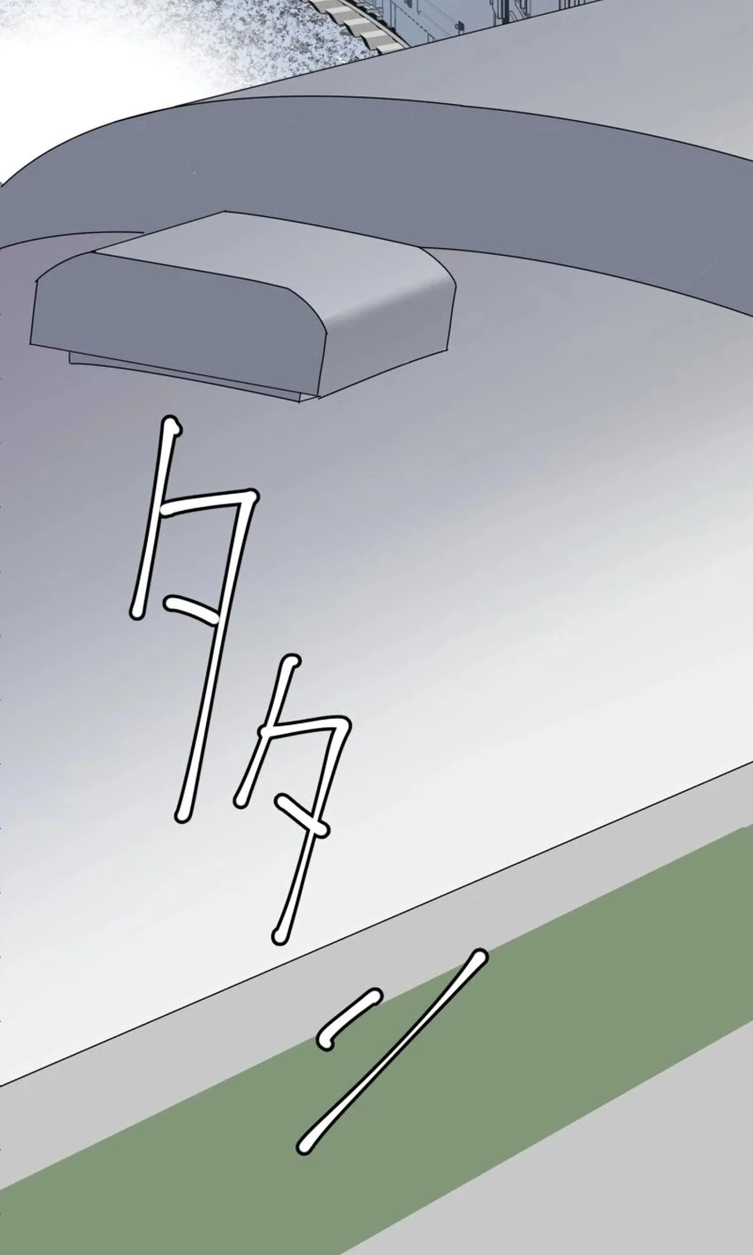 Komugi to Butter to Fukushuu to Chapter 6 page 11