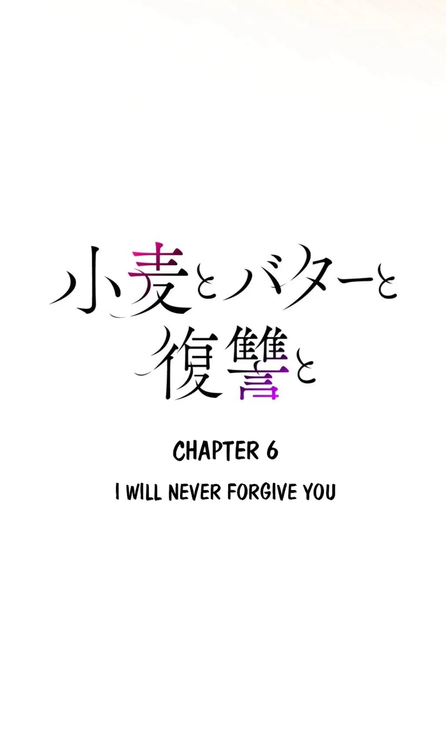 Komugi to Butter to Fukushuu to Chapter 6 page 9