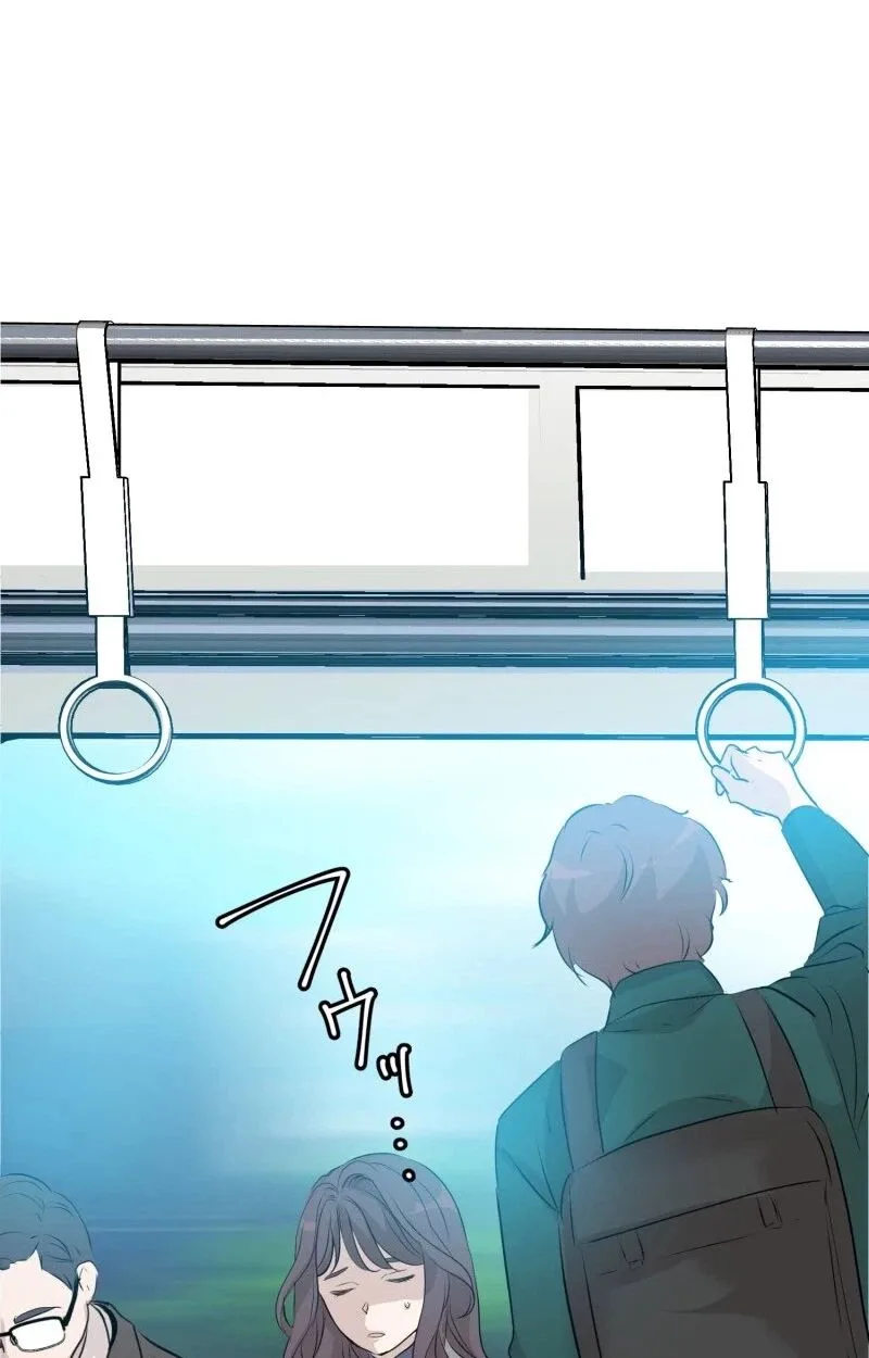 Komugi to Butter to Fukushuu to Chapter 6 page 15