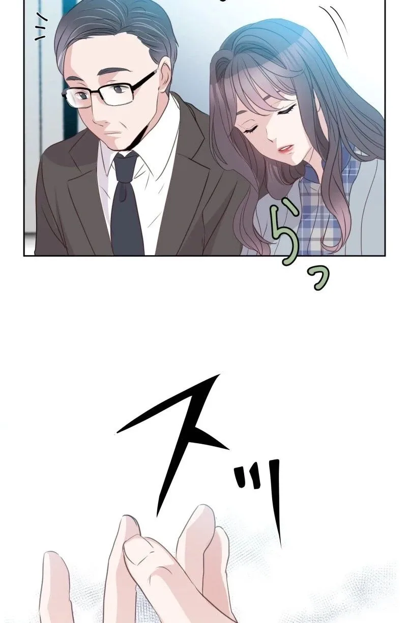 Komugi to Butter to Fukushuu to Chapter 6 page 33