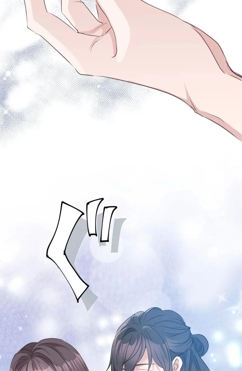 Komugi to Butter to Fukushuu to Chapter 6 page 34