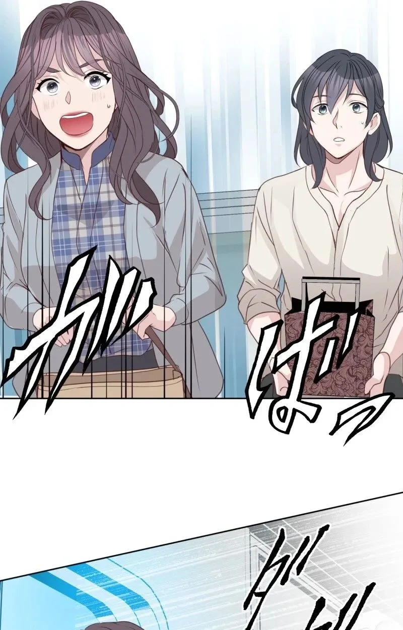 Komugi to Butter to Fukushuu to Chapter 6 page 48