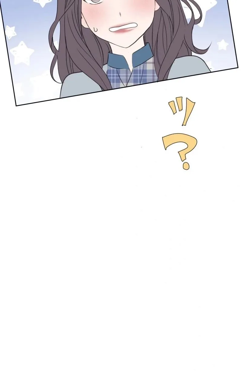 Komugi to Butter to Fukushuu to Chapter 6 page 70